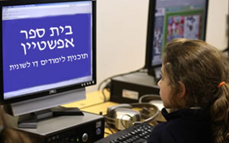 Supporting Bilingual Learners_Sing and Speak 4 Kids